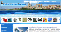 Desktop Screenshot of petromarinesupport.com