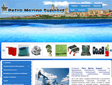 Tablet Screenshot of petromarinesupport.com